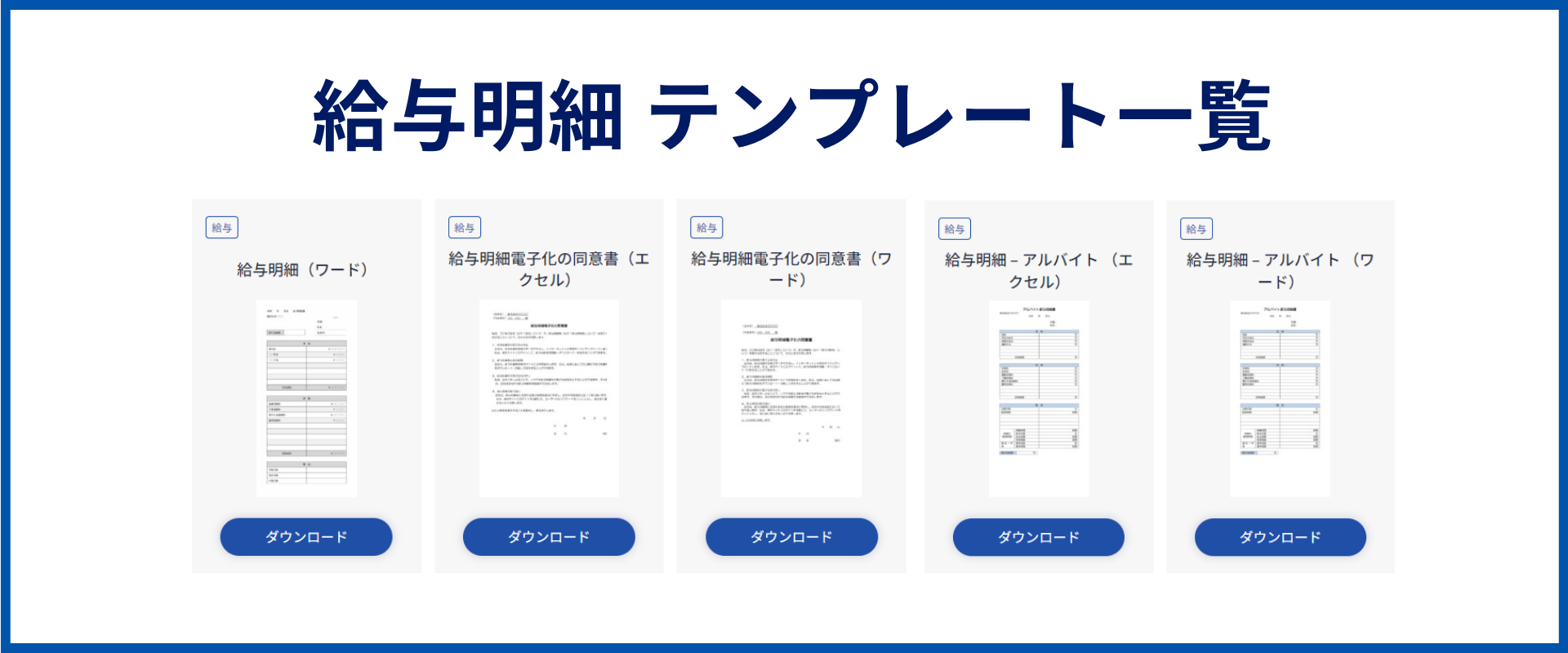新入社員でもわかる「給与明細の見方」 保険料は何のためにいくら引  