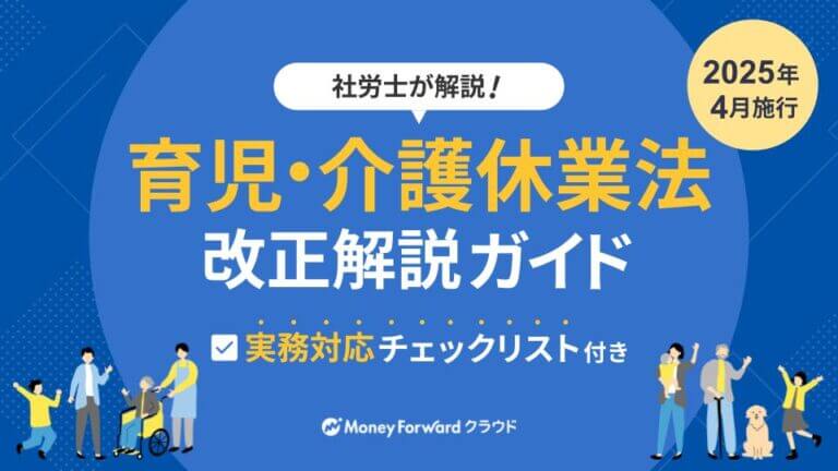 年金相談員が必ず押さえておきたい 加給年金額・加算額と振替