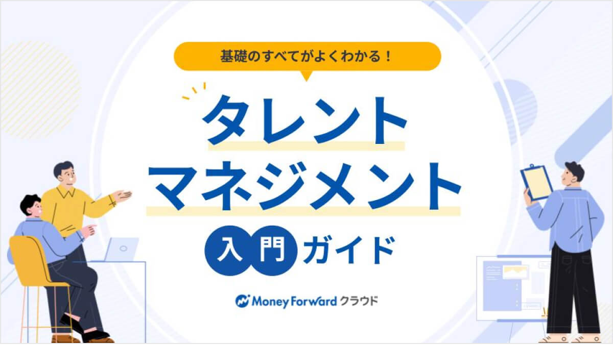 Amazon.co.jp: 働く人のためのエンプロイアビリティ : 山本 寛: 本