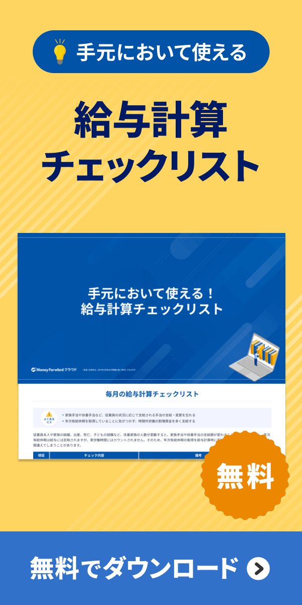 マニュアルの無料ダウンロード