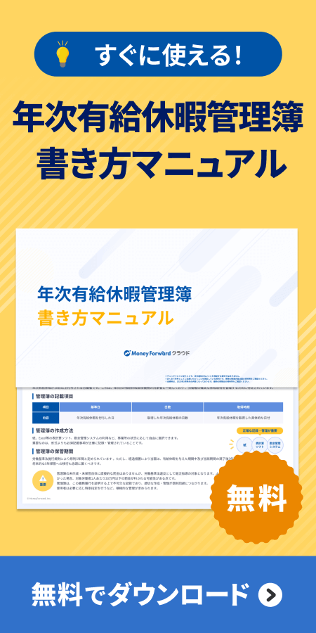 マニュアルの無料ダウンロード