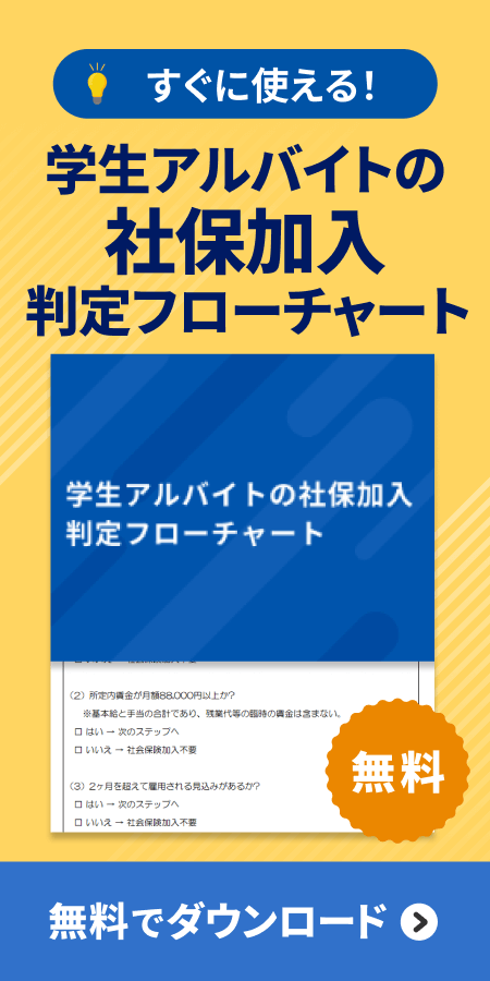 テンプレートの無料ダウンロード
