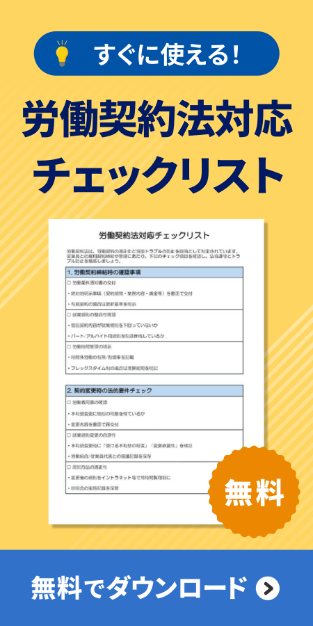 テンプレートの無料ダウンロード