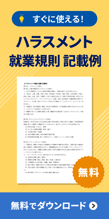 テンプレートの無料ダウンロード