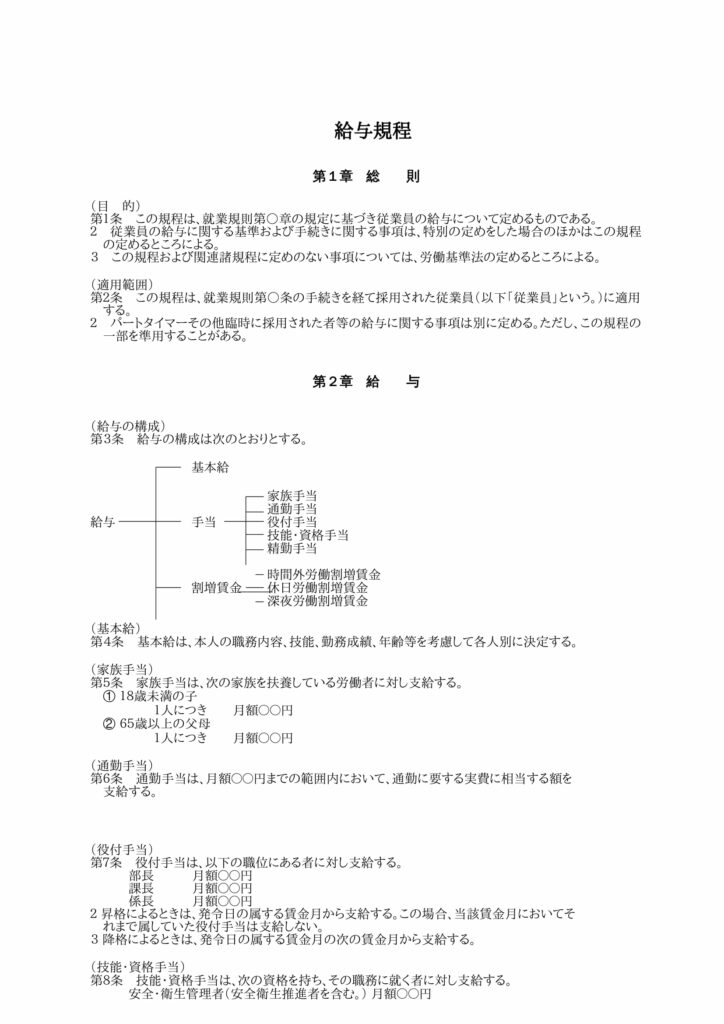 源泉所得税 納付書 ダウンロード Pdf : 所得税・源泉徴収税の納付書の入手方法 – IUCJTW
