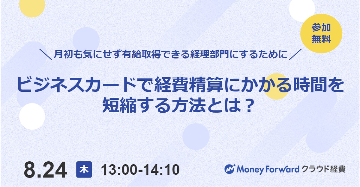  Appleの基調講演イベントは9月初旬に予定?