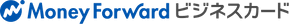 マネーフォワード ビジネスカード