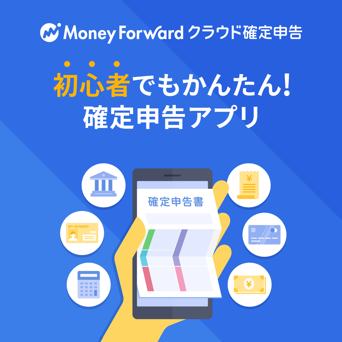 診療 医療 控除 自由 費