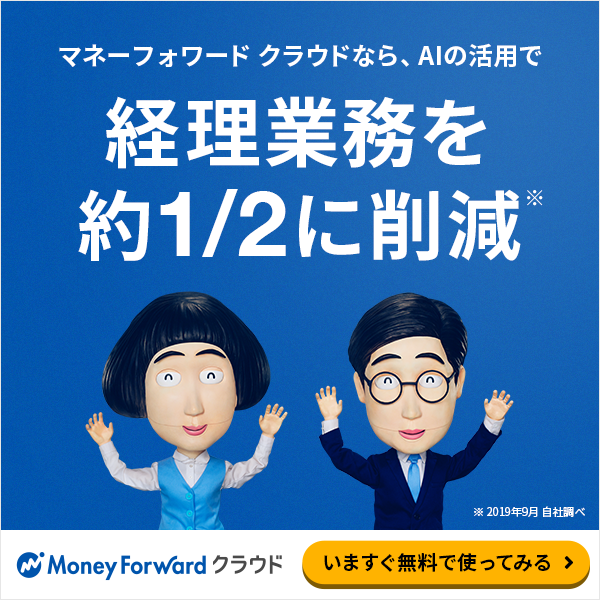 不渡手形とは