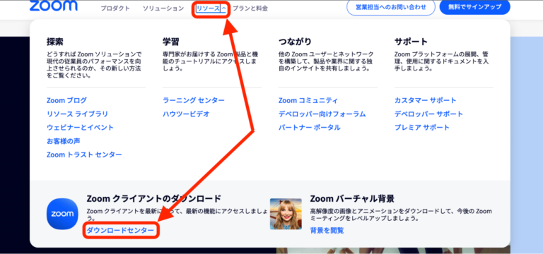 Zoom Web会議 方法 – Zoom オンライン会議 やり方 – MSKYXA