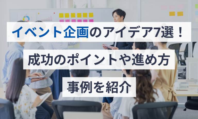 数多くあるイベントの種類 _ イベントの種類 例 – 造幣局 : 花のまわりみち(広島) – NWREP