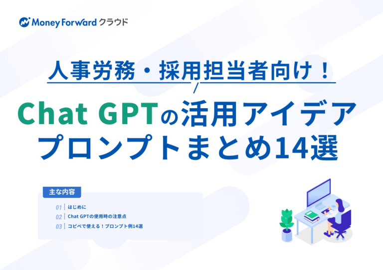 値上げのお知らせの書き方は?例文やすぐに使えるテンプレを紹介 値上げのお知らせの書き方は?例文やすぐに使えるテンプレを紹介