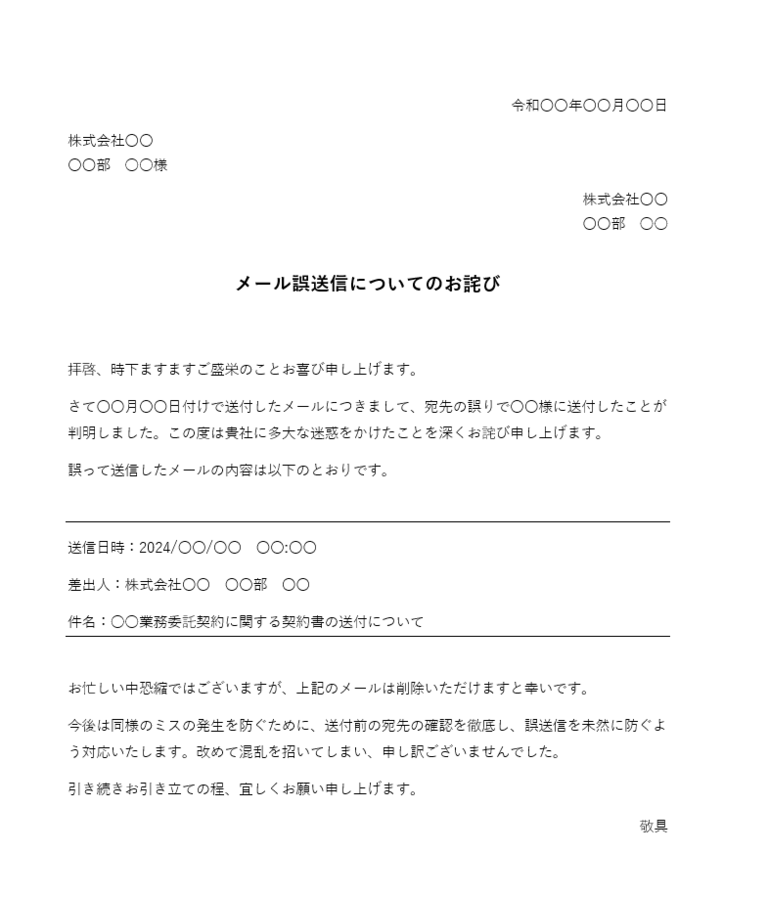 業務効率化のテンプレート集(エクセル・ワード・パワーポイント) – マネーフォワード クラウド