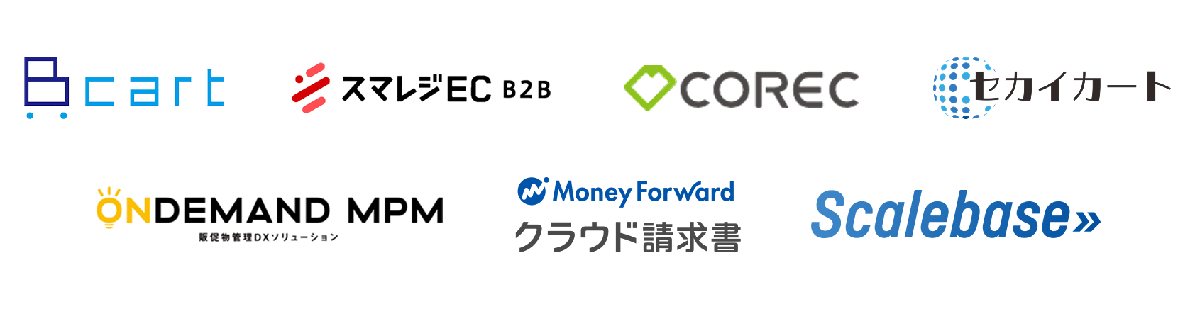 Bcart/スマレジEC・B2B/COREC/セカイカート/ONDEMAND MPM/Money Forward クラウド請求書/Scalebase