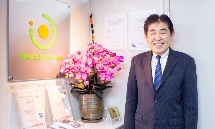 株式会社ワンオールシステムさま
