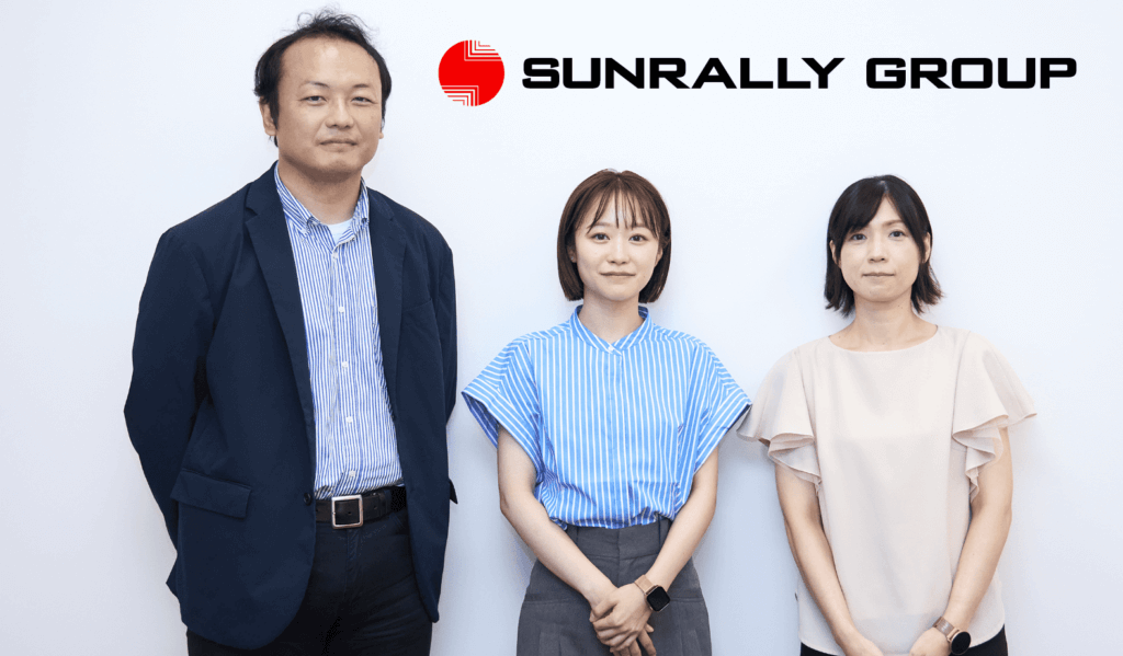 サンラリー株式会社