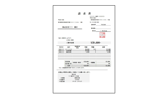 一人親方向け