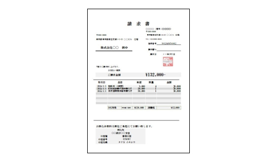 行政書士向け