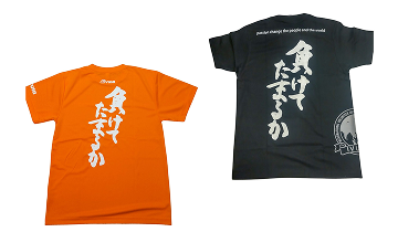 返礼品３