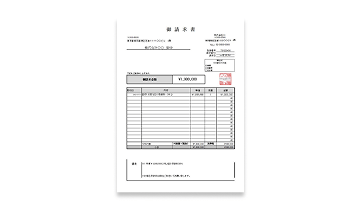 請求書（紹介料用）