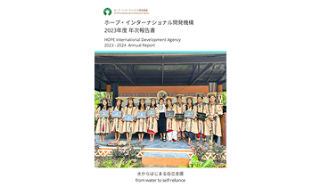 返礼品２