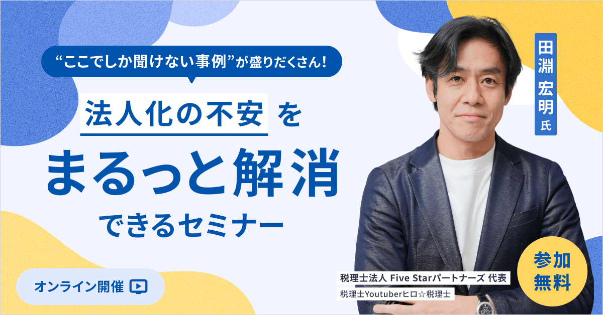 見出しみだしみだし見出し
