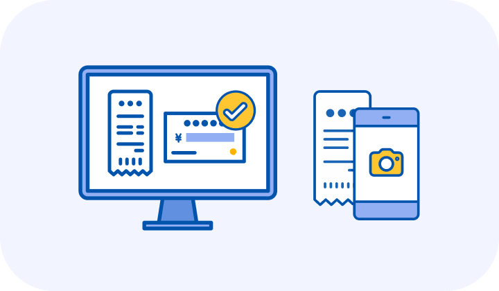 Webやアプリで領収書の提出が可能