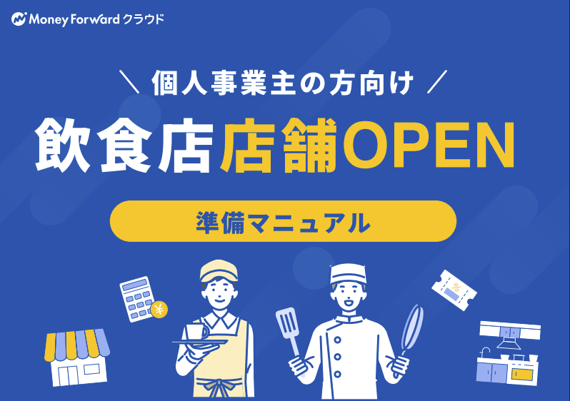 est_GuideBook
