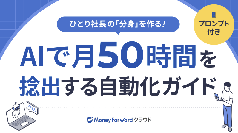 est_GuideBook