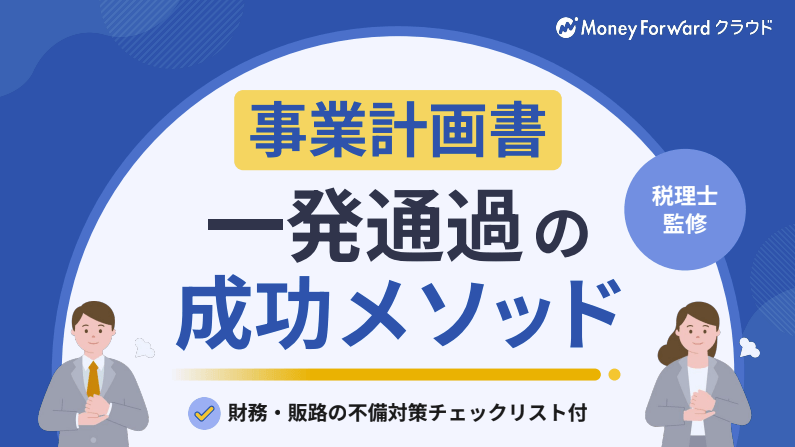 est_GuideBook