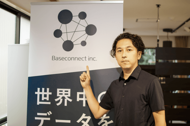 Baseconnect株式会社