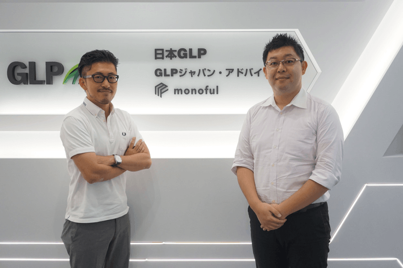 株式会社モノフル