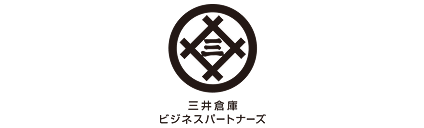 三井倉庫ビジネスパートナーズ